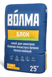 Волма-Блок клей для монтажа блоков (25кг)