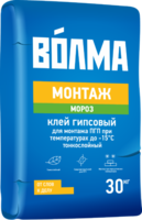 Волма монтаж клей гипсовый для ПГП 